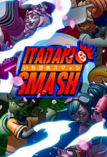 Itadaki Smash