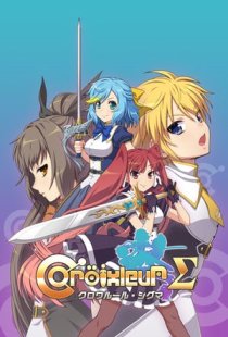 Croixleur Sigma - Deluxe Editi