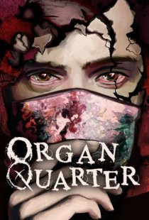 Organ Quarter