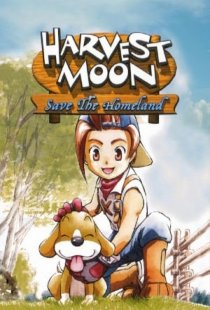 Harvest Moon: Save the Homelan