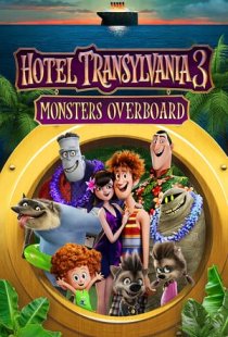 Hotel Transylvania 3 Monsters 