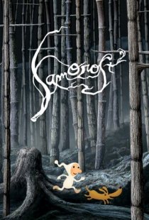 Samorost 2