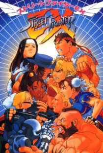 Street Fighter EX Plus Alpha
