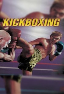 Kickboxing