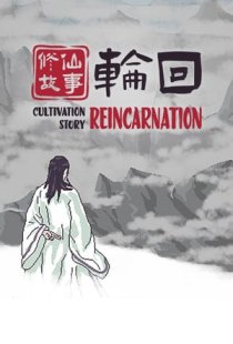 Cultivation Story: Reincarnati