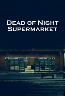 Dead of Night: Supermarket