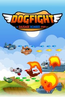 Dogfight