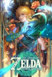 The Legend of Zelda: Tears of 