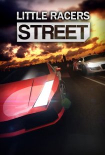 Little Racers STREET