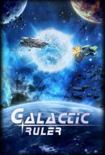 Galactic Ruler