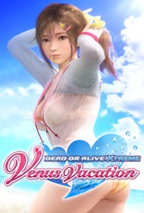 DEAD OR ALIVE Xtreme Venus Vac