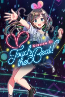 Kizuna AI - Touch the Beat!