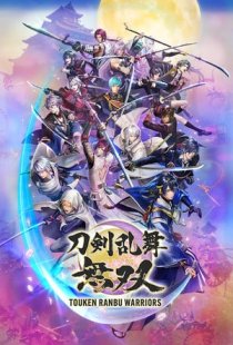 Touken Ranbu Warriors