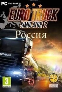 Euro Truck Simulator 2 Russia