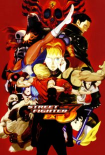 Street Fighter EX3