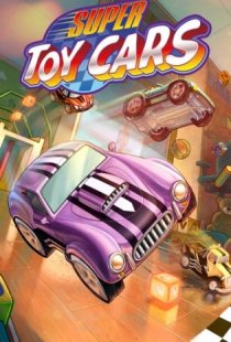 Super toy cars