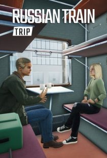 Train Travel Simulator