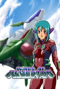 Wings Of Bluestar