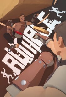RUMBLE