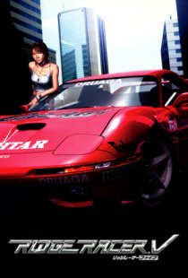 Ridge Racer 5