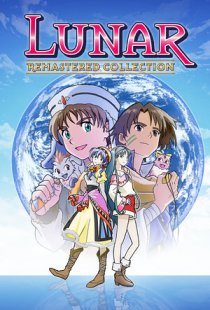 LUNAR Remastered Collection