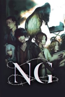 Spirit Hunter: NG