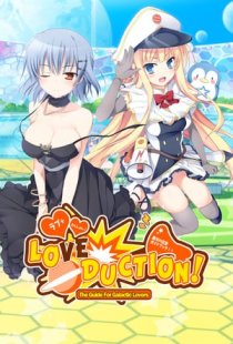 Love Duction! The Guide for Ga