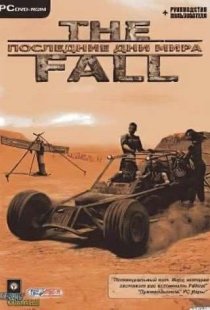 The Fall: Last Days of Gaia