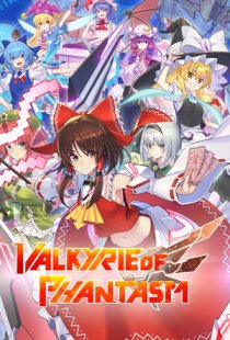 Valkyrie of Phantasm