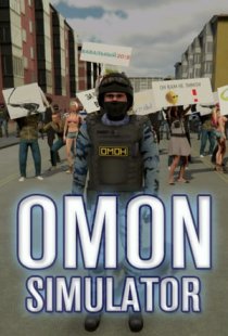 OMON Simulator