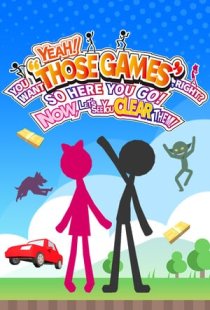 YEAH! YOU WANT "THOSE GAM