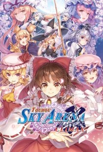 TOUHOU SKY ARENA MATSURI CLIMA