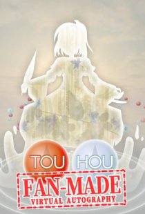 TouHou Fan-made Virtual Autogr