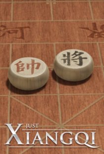 Just Xiangqi