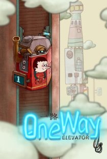 One Way: The Elevator