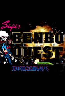 Super Benbo Quest: Turbo Delux