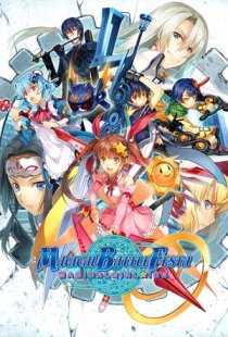 Magical Battle Festa