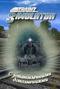 Trainz Simulator 12