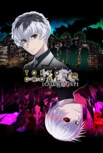 Tokyo Ghoul:re Call to Exist