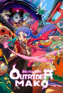 Outrider Mako
