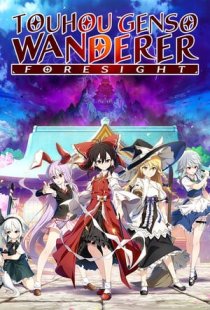 Touhou Genso Wanderer -FORESIG