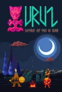 URUZ "Return of The Er Ki