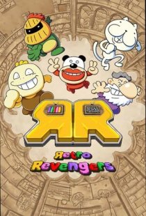 Retro Revengers