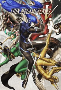 Shin Megami Tensei 5