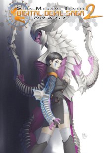 Shin Megami Tensei: Digital De