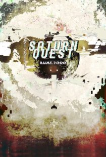 Saturn Quest: R. U. N. E. 3000