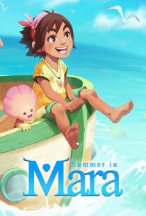 Summer in Mara