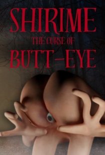SHIRIME: The Curse of Butt-Eye