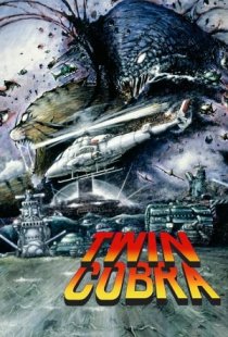 Twin Cobra
