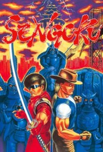 SENGOKU [1991]